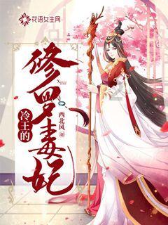 渣渣辉传奇