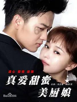 新熊出没找不同